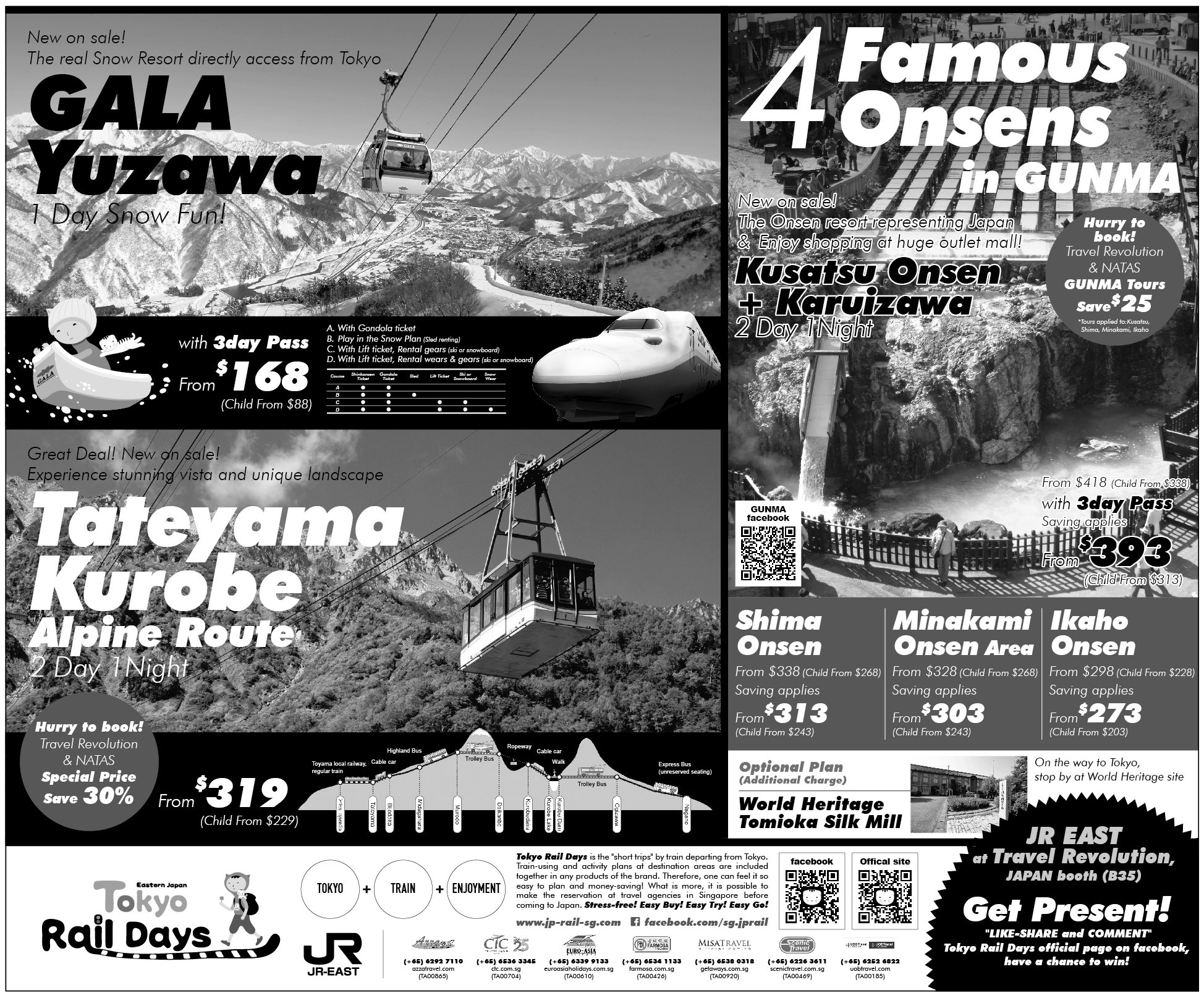 シンガポール旅行博(NATAS)出展に向けた広告を、総人口の39%をカバーする Straits Times 紙(シンガポール)に掲載した事例 Straits Times(シンガポール)に掲載