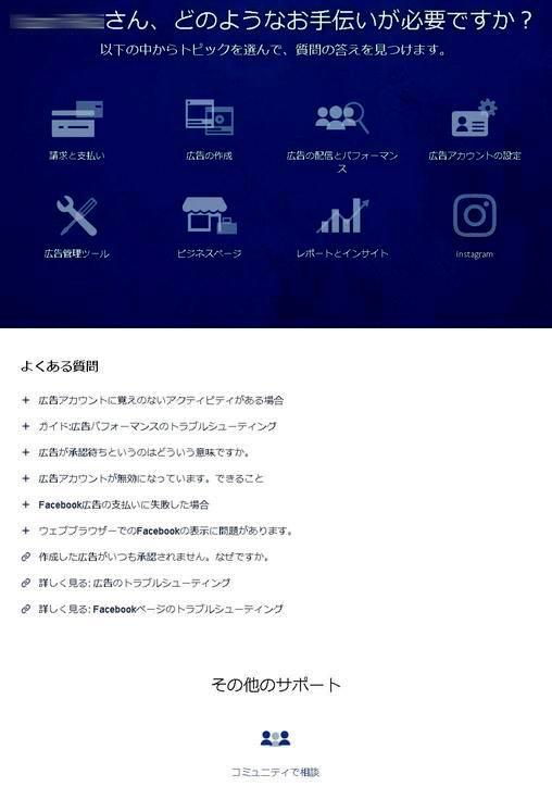 facebook facebook