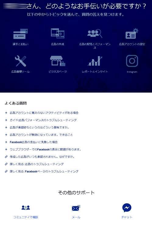 facebook facebook
